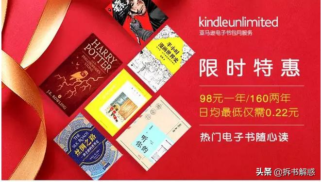 世界读书日当当有活动吗,为世界读书日写一段话