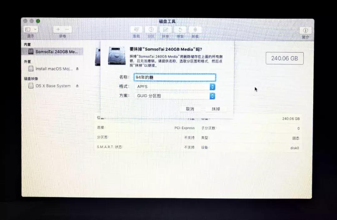 鑫硕泰m.21tbnvme,鑫硕泰固态硬盘1t