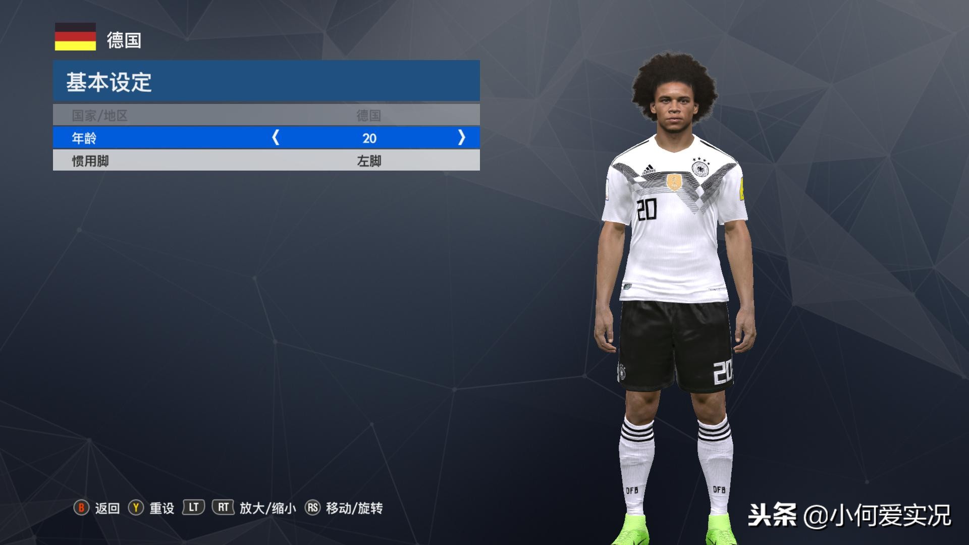 实况足球2018新款,实况足球20172018