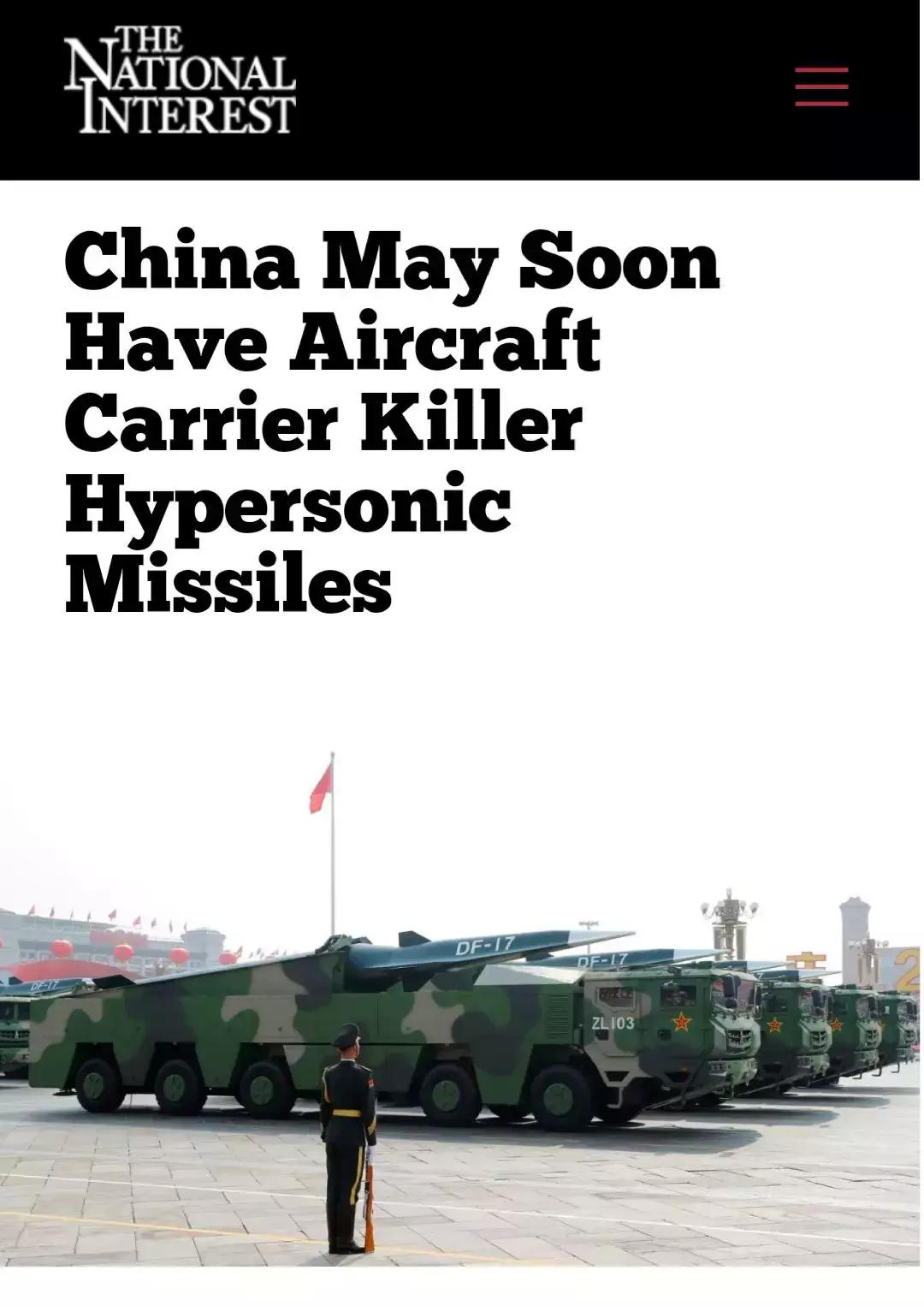 东风17是弹道导弹还是巡航导弹,东风17是陆基还是空基