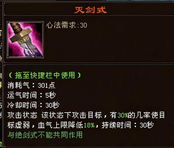 天龙八部怀旧峨嵋怎么提高血量,天龙八部怀旧武当血量成长