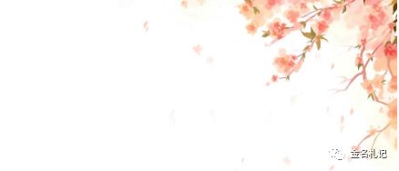 情不知所起一往而深朗读,情不知所起一往而深完整的诗