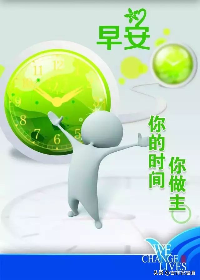 早上好励志正能量朋友圈句子大全,朋友圈高质量句子正能量霸气短句