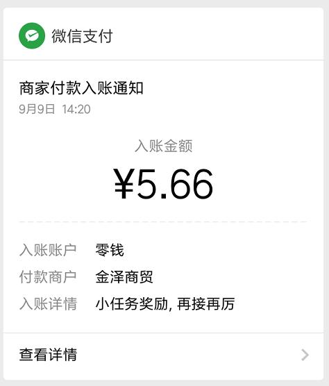 挂挂赚-群共享挂机每天赚10元！