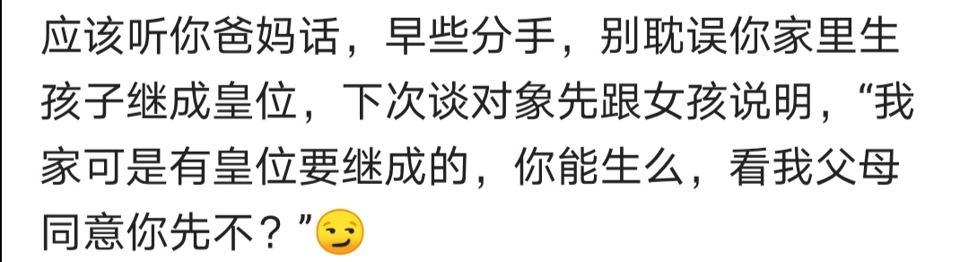 女朋友宫寒不来月经,月经不调宫寒不易受孕怎么办
