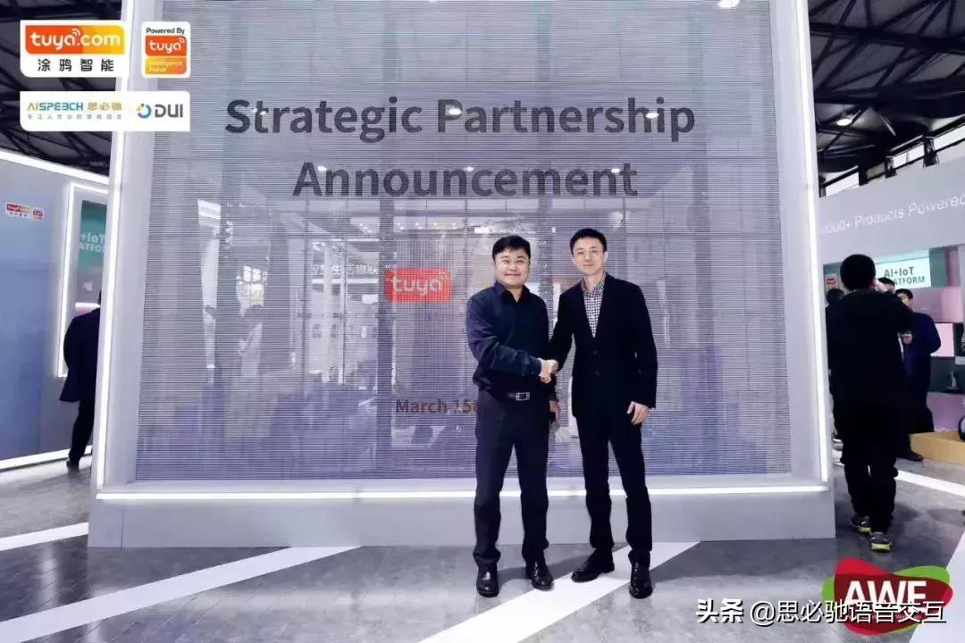 智能家居电器awe,2019awe智能家居