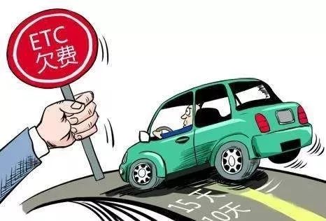 湖北车主速看！这笔费用没有缴清，将影响征信