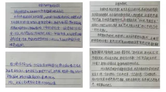 期末庆典〡诗酒趁年华:读写起来,讲玩起来,串烧起来,演唱起来