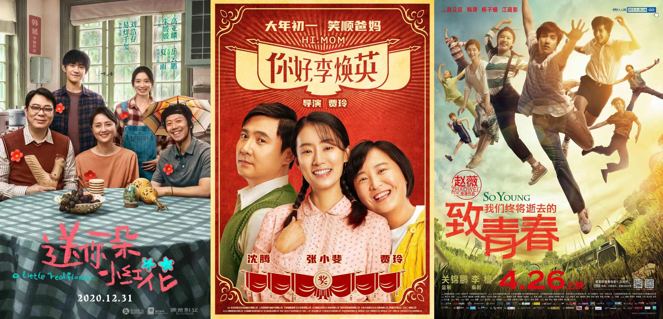 南瓜电影3月付费用户猛增,南瓜电影付费会员达841万