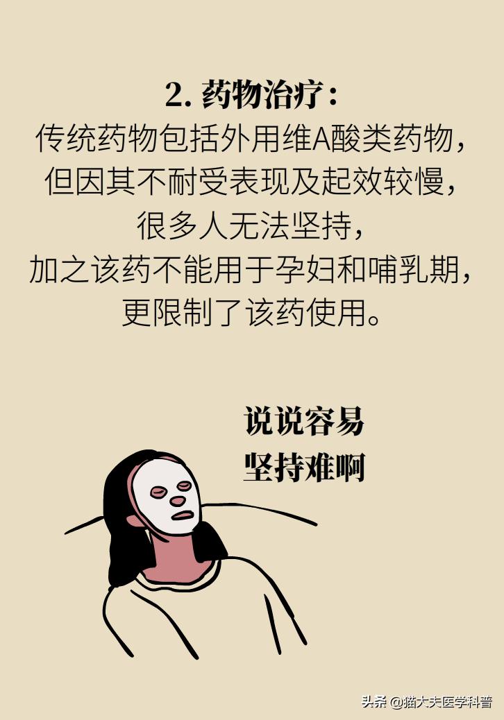 背部鸡皮肤解决方法,背部长痘和背部鸡皮肤的区别