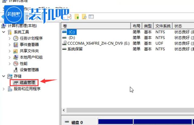 如何合并u盘磁盘分区,怎么把磁盘合并到c盘