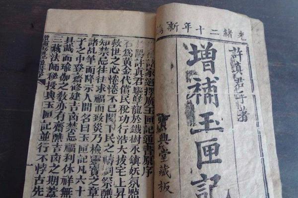 农村出行、动土、结婚都要选“黄道吉日”,到底是为什么意思?