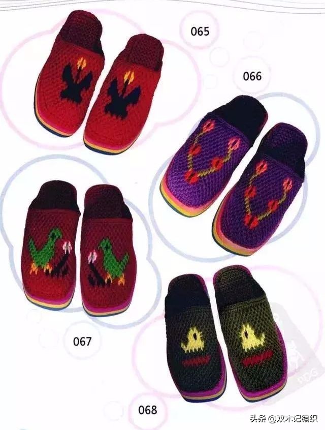 手工拖鞋40码无花样拖鞋编织教程,夏河颜毛线拖鞋中间花样编织视频