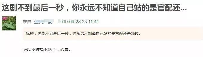 马天宇杨紫甜剧照,马天宇和杨紫是恋人吗