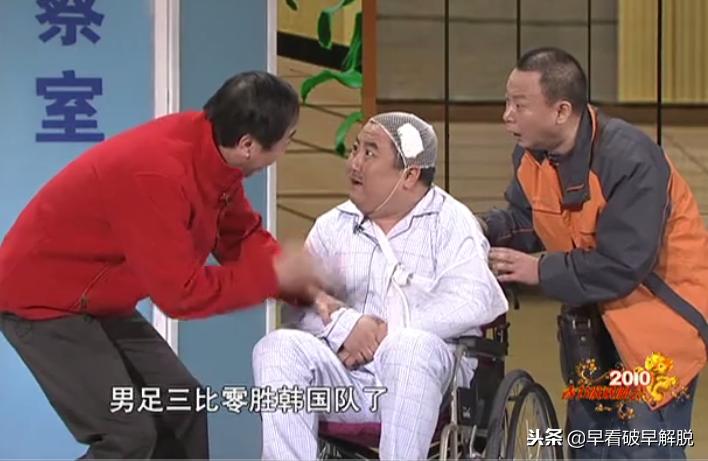 中国足球央视春晚,央视春晚中国男足