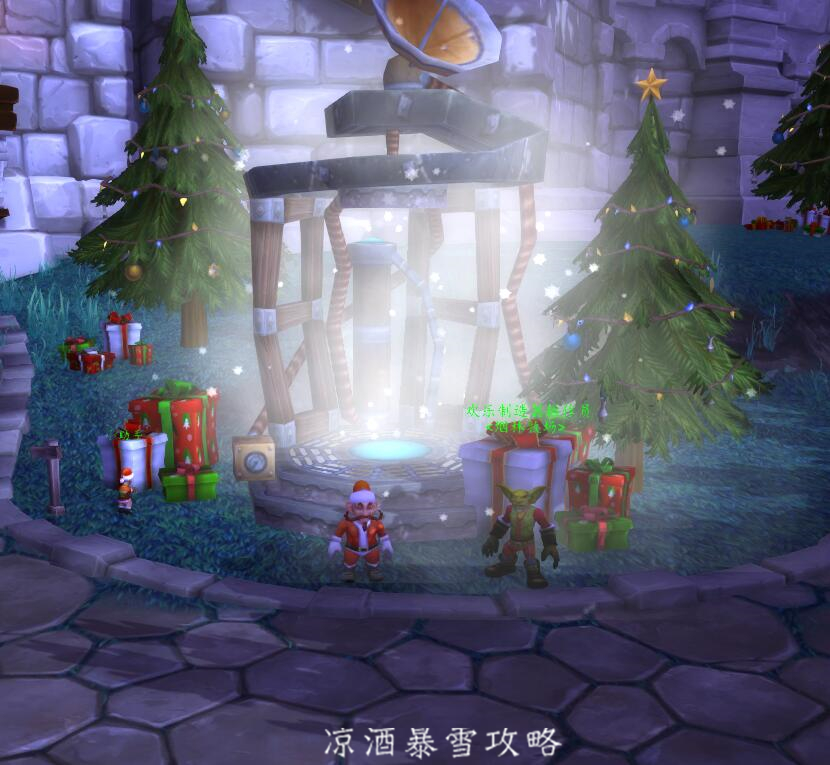 魔兽冬幕节隐藏坐骑,魔兽冬幕节有什么装备