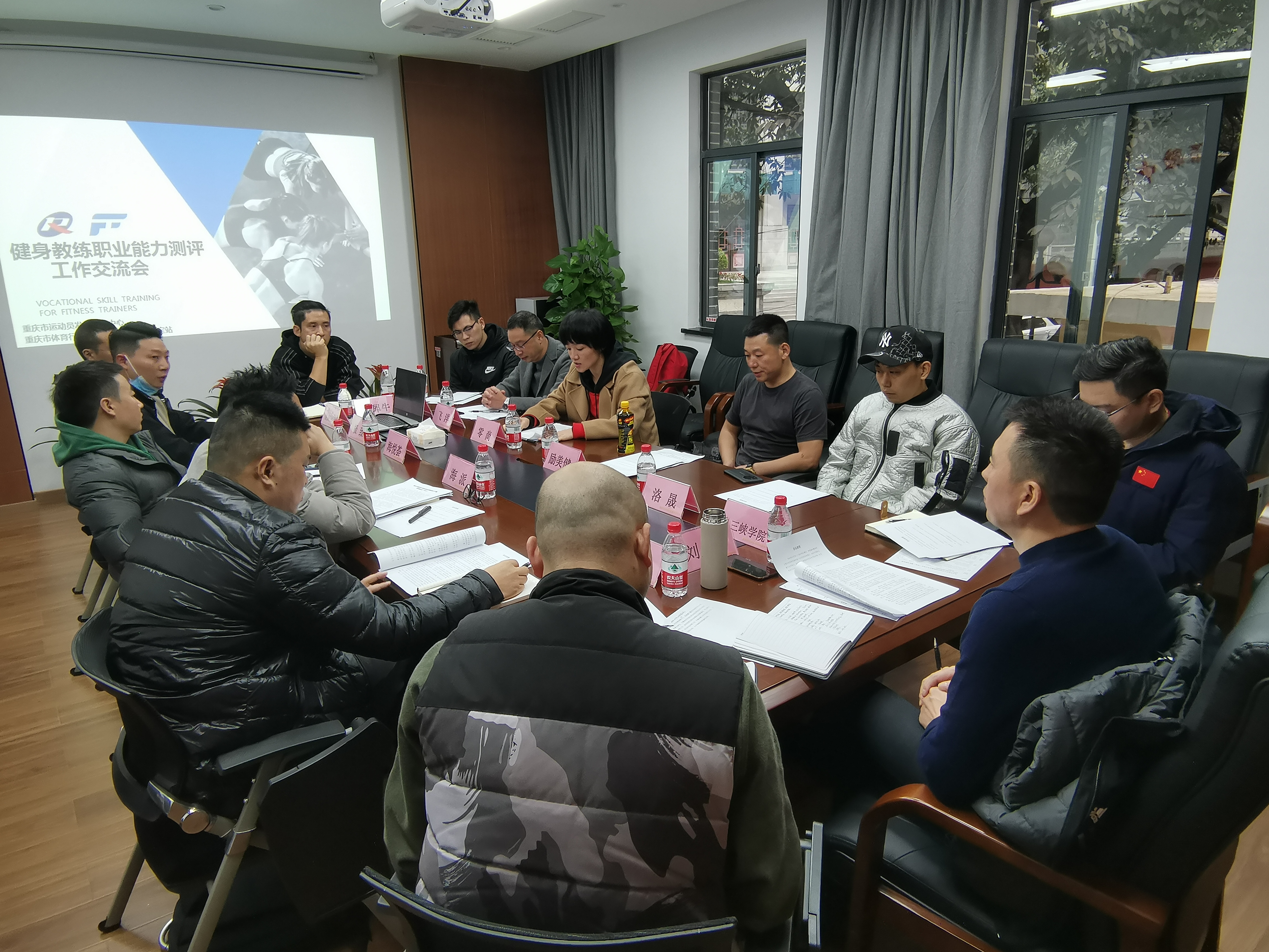 健身教练职业能力测评考评员,重庆健身教练考评