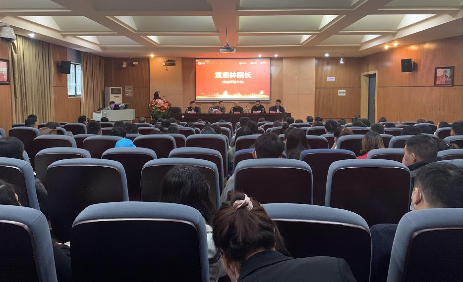 梦想聚力，感恩同行丨启路科技集团2021新生开学典礼圆满成功