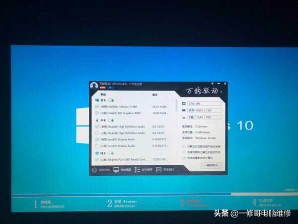uefi如何ghost装win10,ghost安装uefi系统教程