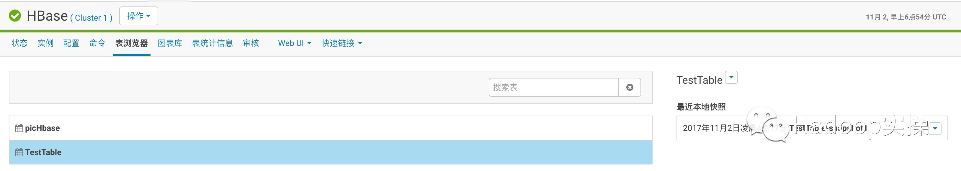 hbase跨集群跨版本迁移,hbase数据自动分片