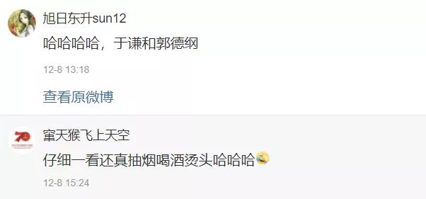 这个交通警示牌天津独一份儿！网友：上面的不是郭德纲跟于谦嘛？