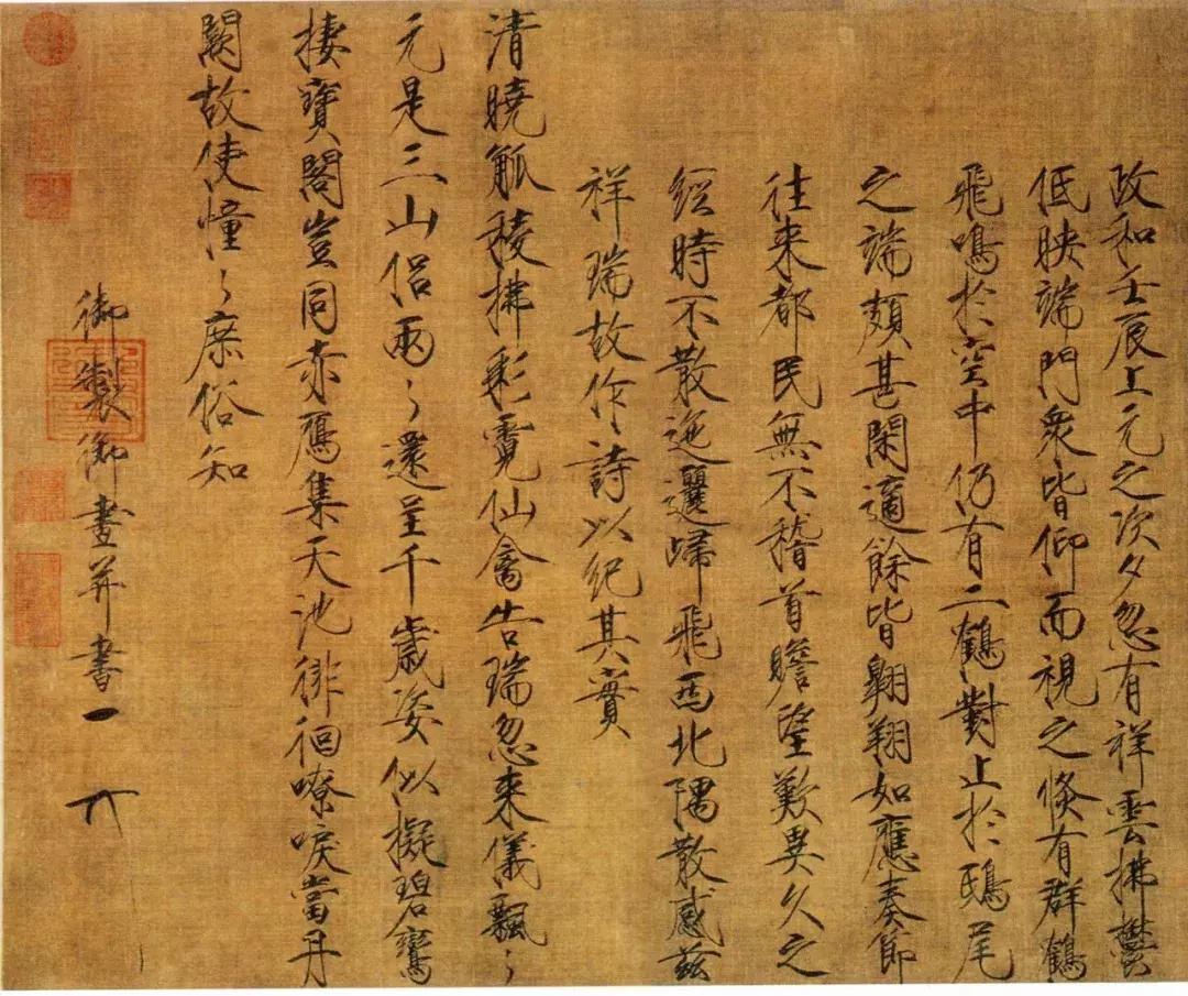 宋徽宗一个被家族耽误的艺术家,宋徽宗的艺术成就文章