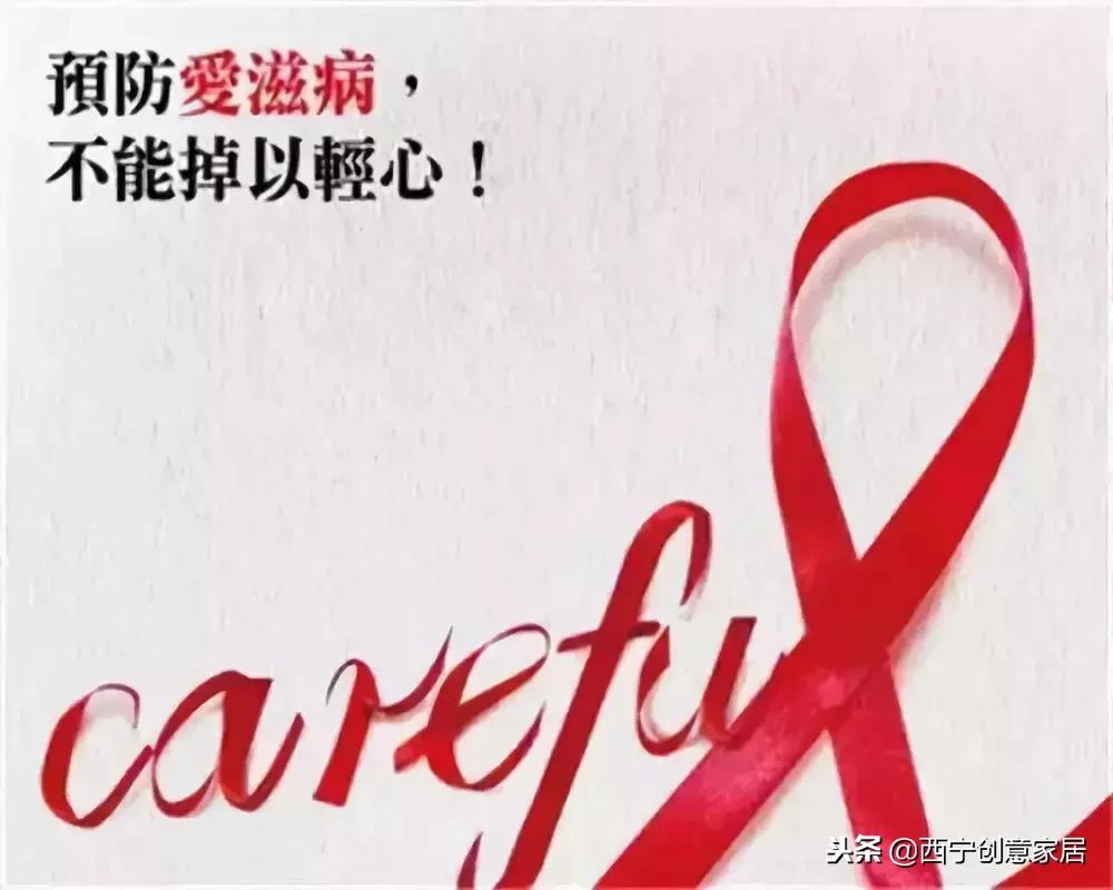 青海艾滋病最新数据,艾滋病查的是抗体吗