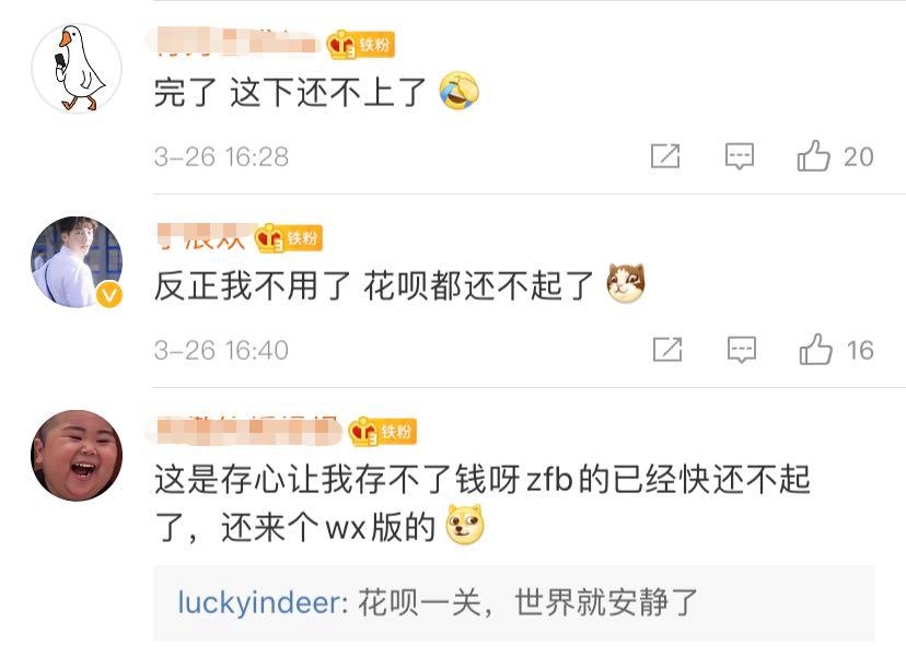 微信可以直接还支付宝花呗吗,用微信还支付宝花呗怎么操作