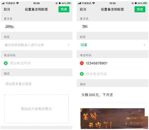 微信的十个功能你会用吗,一定要会用这三个微信功能