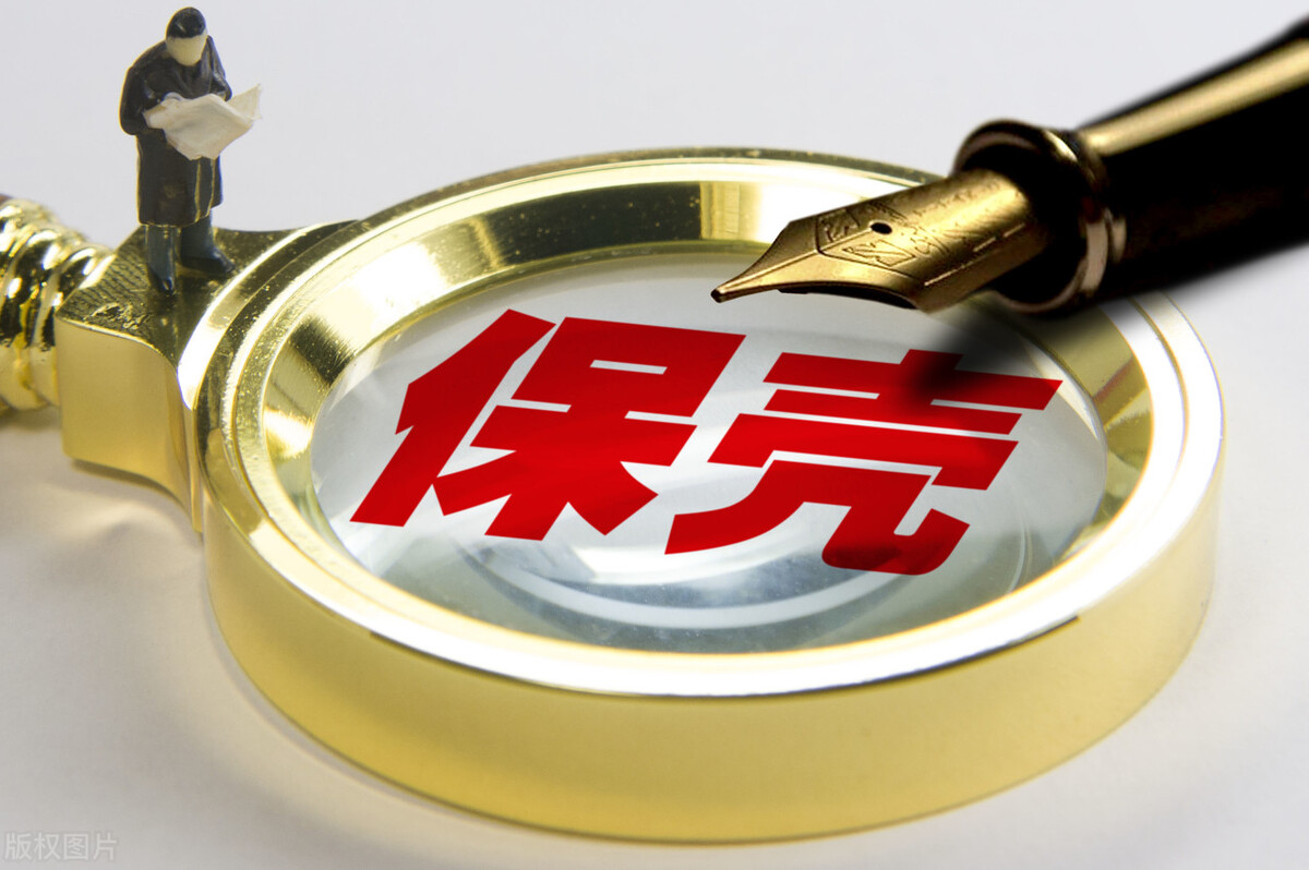 退市股连续9个跌停,连续几天下跌股票退市