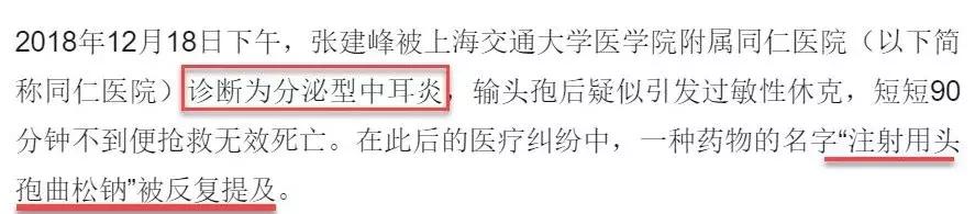 头孢菌素问题,头孢菌素为什么不做皮试了