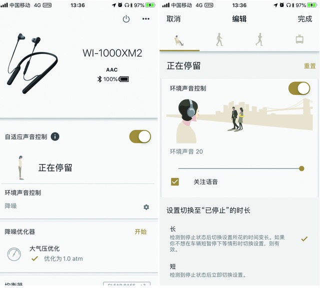 boseqc30和索尼wi1000xm2,索尼wi-1000xm2对比bose