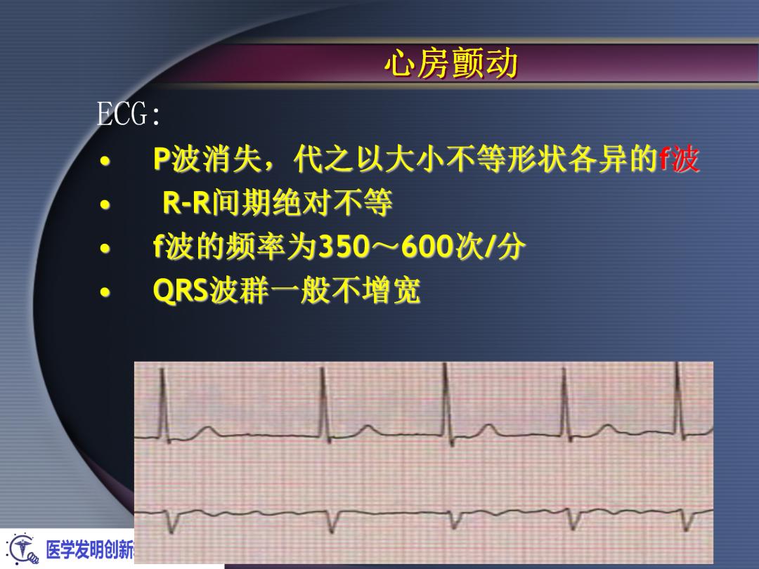 麻醉手术常见心律失常处理,麻醉引起心脏骤停原因