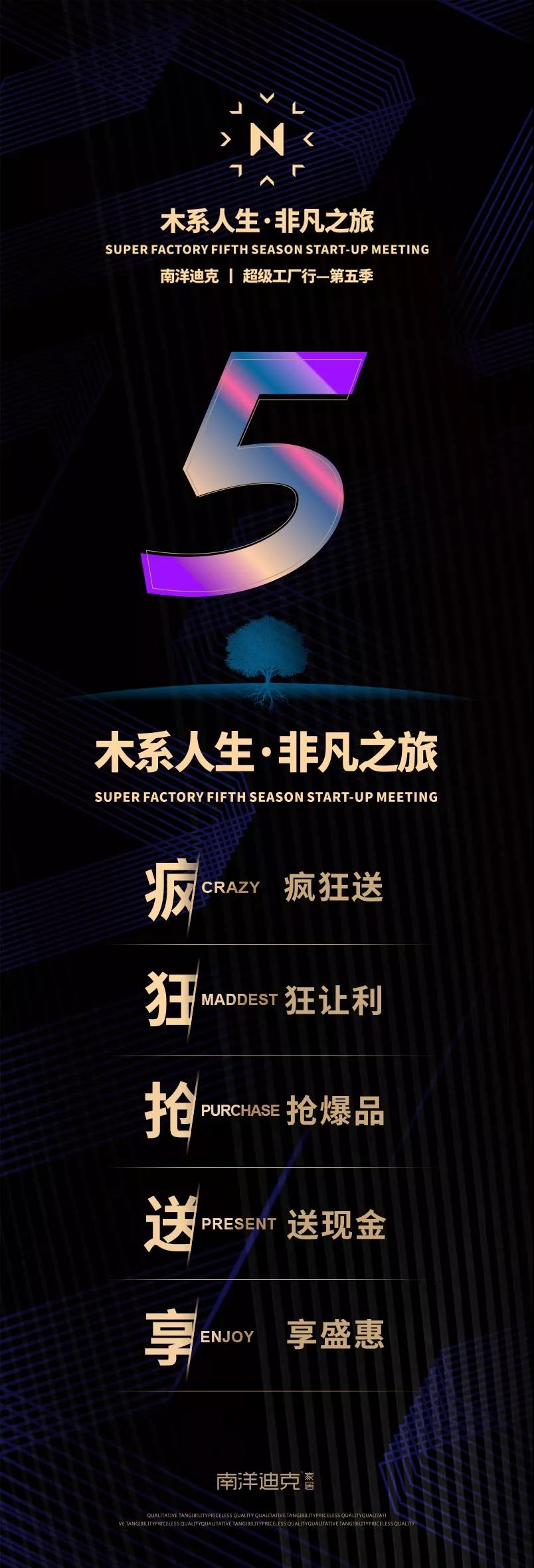 南洋迪克08009,南洋迪克家具都有什么木料