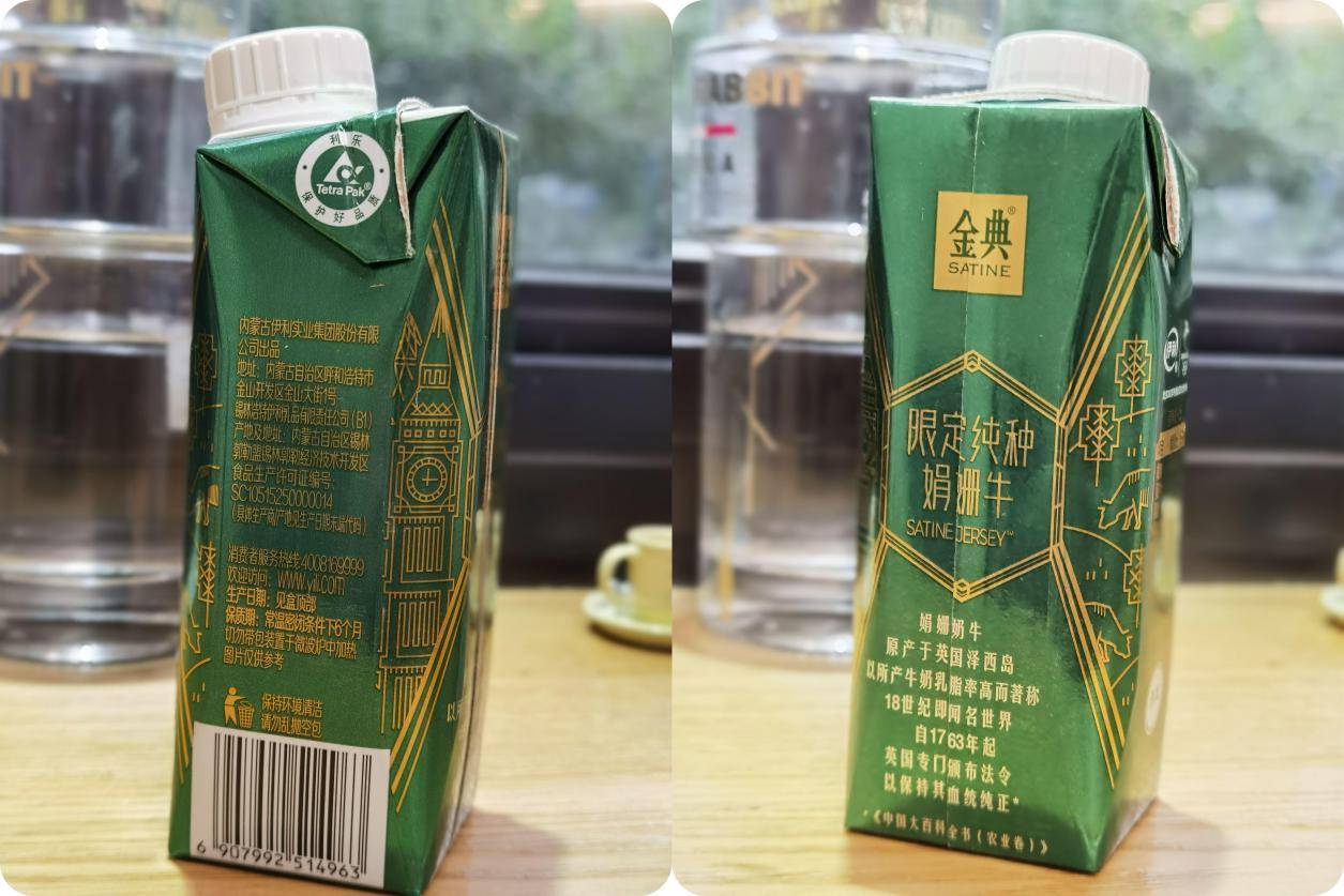 好好生活大口呼吸,好好生活奶茶