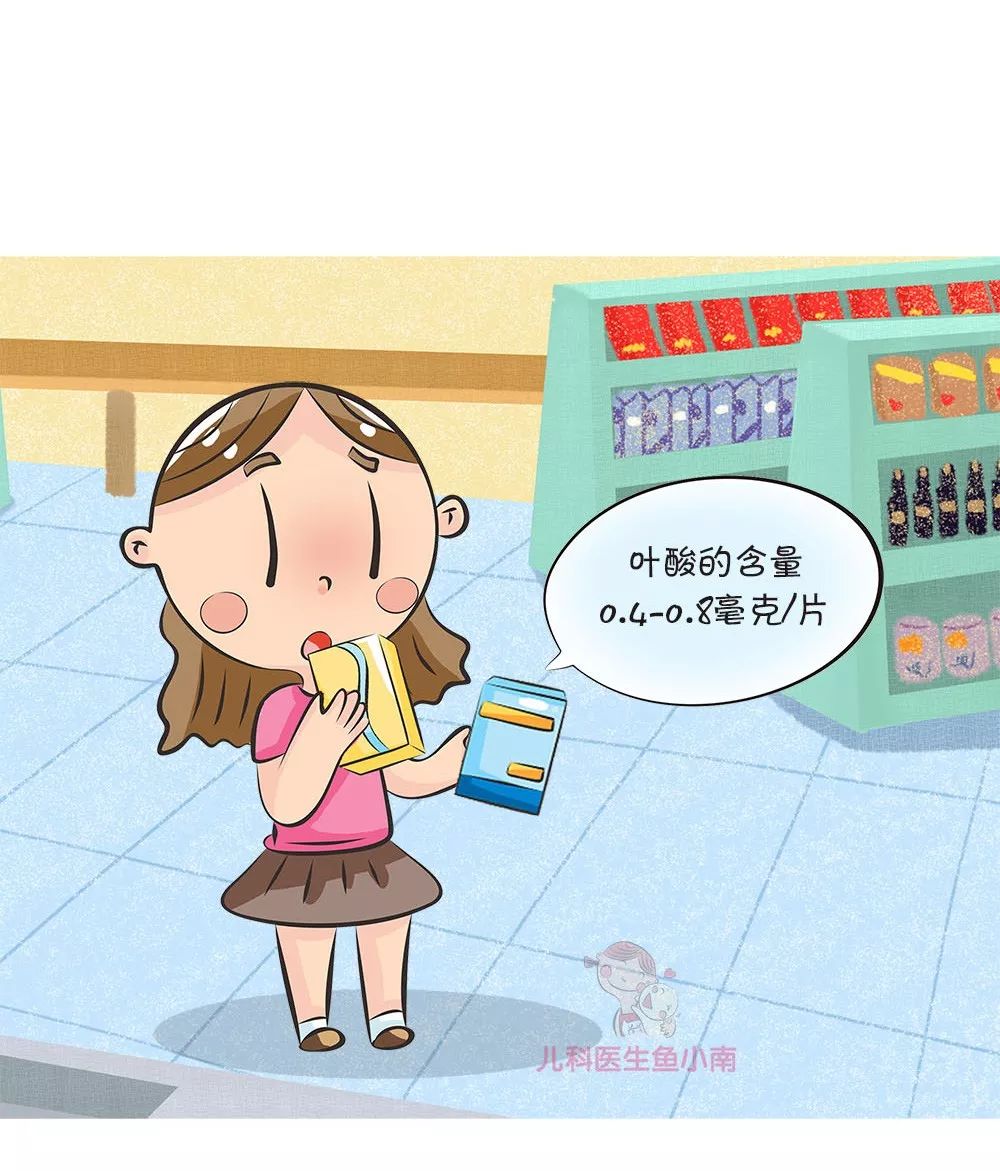 准妈妈们补充叶酸的不二选择,叶酸补多了真的会导致胎停吗