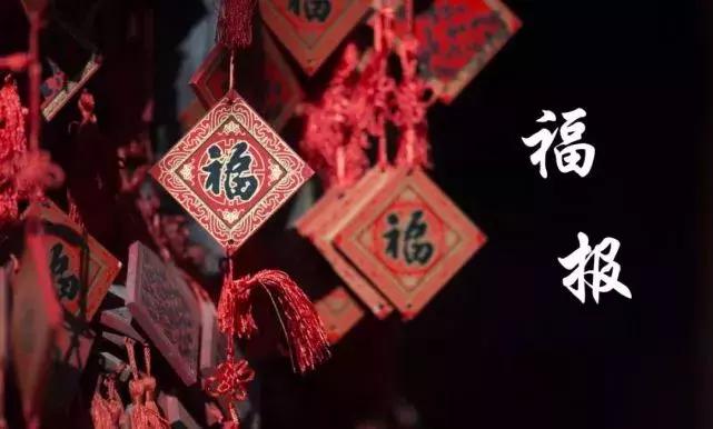 福报怎样培植,增加福报的方法与积累福报的方法