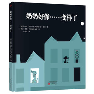 阿尔茨海默症会忘掉一切吗,阿尔兹海默症彻底清醒