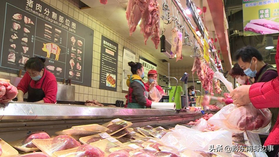 凯里市猪肉价格如何?供应是否充足?来看记者采访!