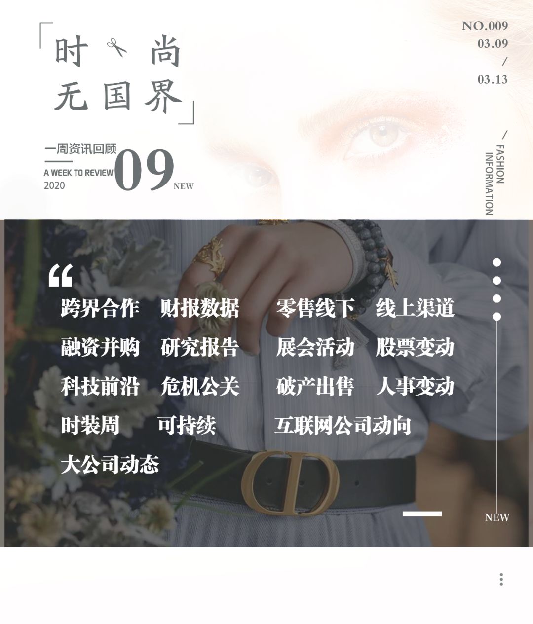 supreme正版停业了吗,supreme纽约首间旗舰店将关闭