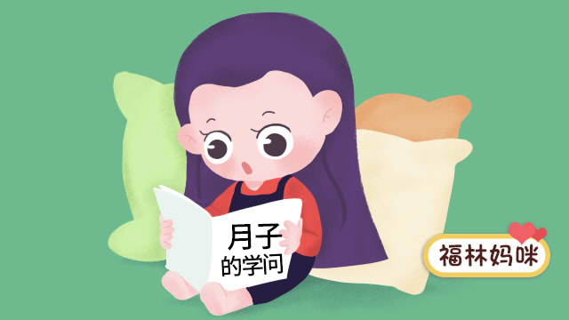 坐月子42天九条禁忌不要错过,产后坐月子谨记8点熬过42天不遭罪