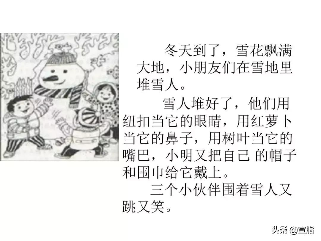 部编版六年级语文上册作文范文,部编版语文下册1-8单元作文