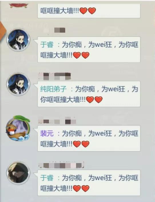 想将“快消品”手游打造成下一个“剑网3”，郭炜炜的底气在哪？