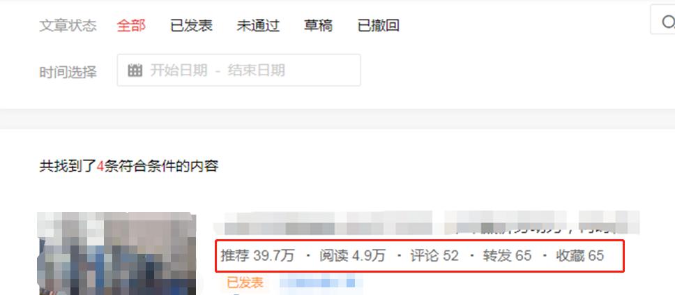 本科生做列车售货员，发掘出行业潜在价值，走上创富新媒体之路