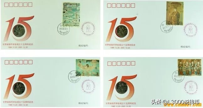 【邮币封学习】你想要的邮币封都在这儿了！