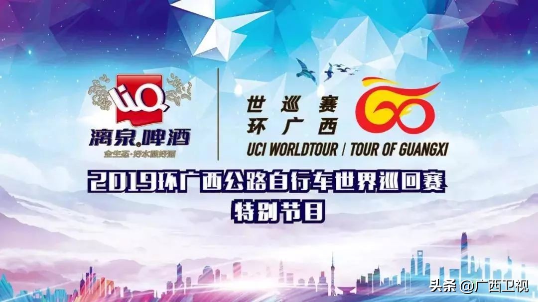 环广西北海赛段,北海环广西