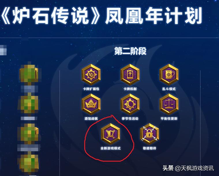 炉石传说邪火试炼挑战模式全攻略,炉石传说邪火试炼最后一关怎么打