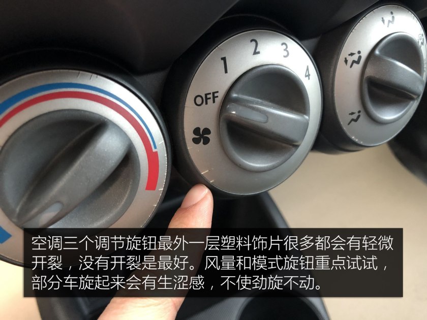 本田信仰神车手动挡,本田飞度最新款评测