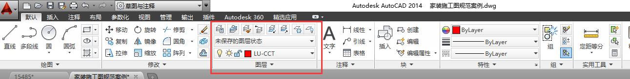 ps图层重命名快捷键是什么,图层操作快捷键大全