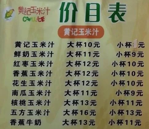 有人用这款原料开了1000多家饮品店……